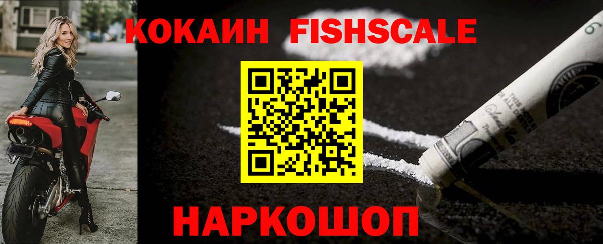 COCAIN Эквадор Ейск