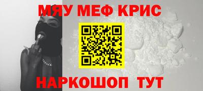 МДМА Кумертау