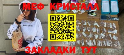 альфа пвп VHQ Кунгур