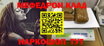 МДМА Кумертау