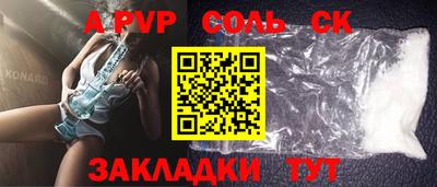 МДМА Кумертау