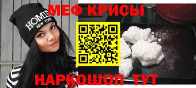 альфа пвп VHQ Кунгур