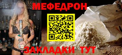 альфа пвп VHQ Кунгур