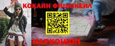 кокаин VHQ Кулебаки