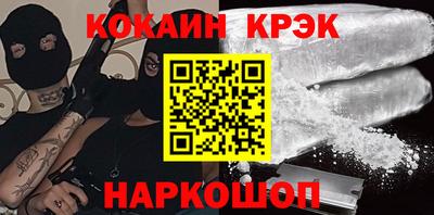 альфа пвп VHQ Кунгур