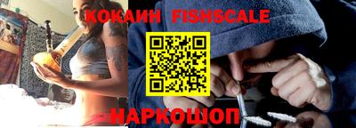 кокаин VHQ Кулебаки