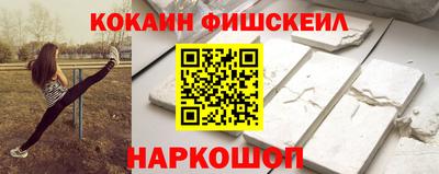 альфа пвп VHQ Кунгур