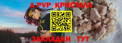 МДМА Кумертау
