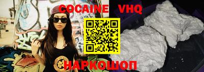 альфа пвп VHQ Кунгур