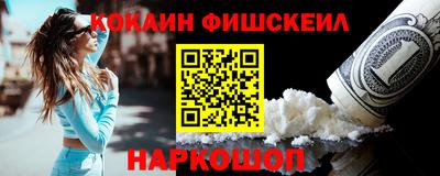 кокаин VHQ Кулебаки