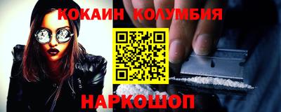 кокаин VHQ Кулебаки