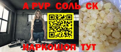 МДМА Кумертау