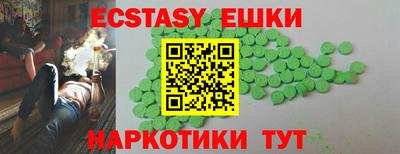 МДМА Кумертау