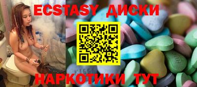 МДМА Кумертау