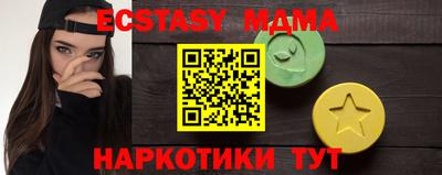 МДМА Кумертау
