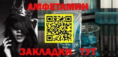 альфа пвп VHQ Кунгур
