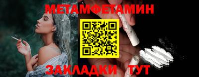 альфа пвп VHQ Кунгур