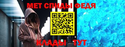 альфа пвп VHQ Кунгур