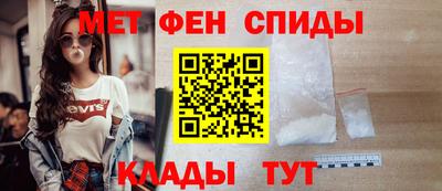 альфа пвп VHQ Кунгур