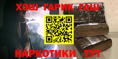 альфа пвп VHQ Кунгур