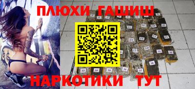 альфа пвп VHQ Кунгур
