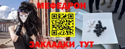 альфа пвп VHQ Кунгур