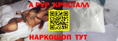 МДМА Кумертау