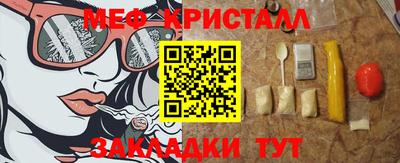 МДМА Кумертау