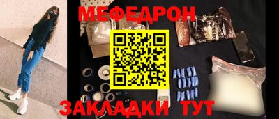 альфа пвп VHQ Кунгур