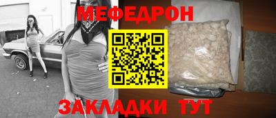 альфа пвп VHQ Кунгур