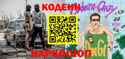 МДМА Кумертау