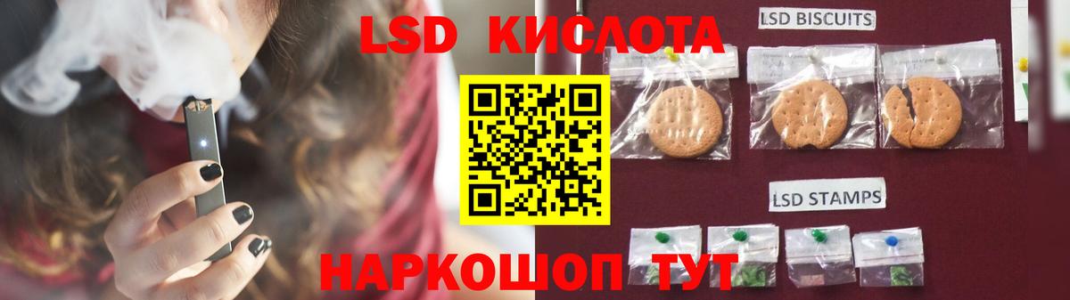 Лсд 25 экстази ecstasy  Лсд 25 экстази ecstasy  Ейск  Вход с VPN 