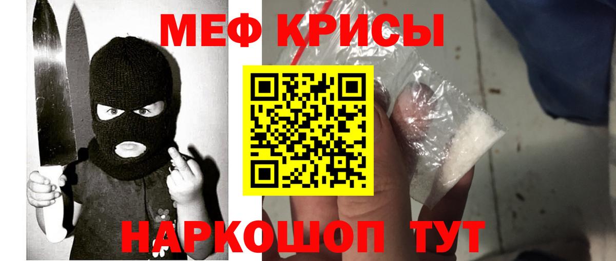 Галлюциногенные грибы Ейск