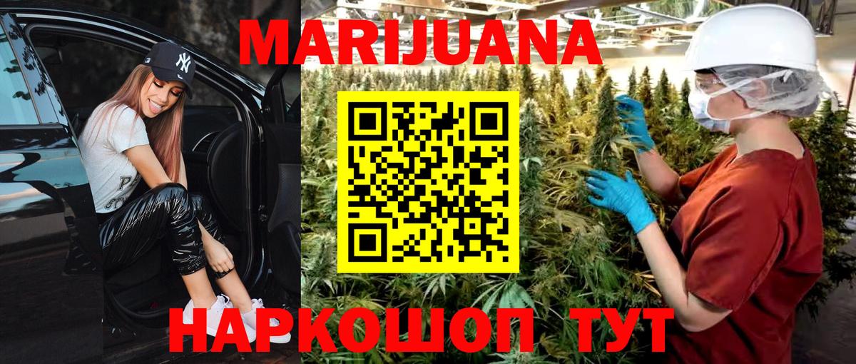 Бошки Шишки ГИДРОПОН Ейск